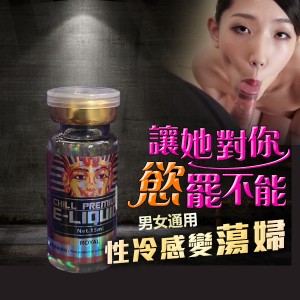 E-liquio埃及法老王飛行能量飲*男女通用催情助興*